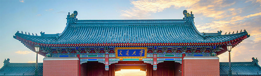 Main Gate, Shanghai Jiao Tong University (SJTU)